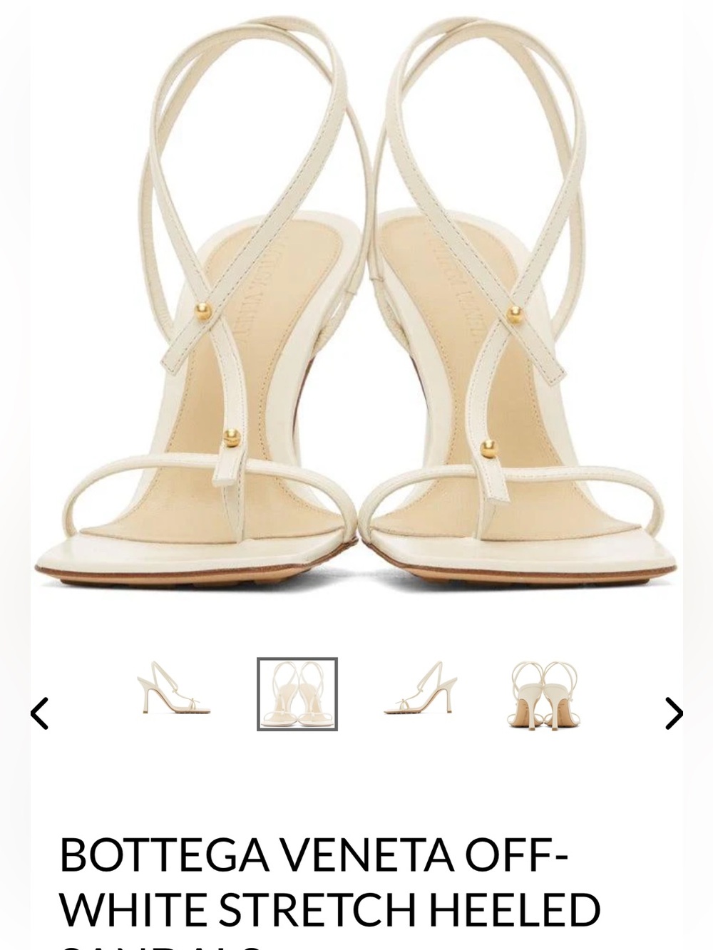 Tony Bianco Lilly Bottega Veneta inspired stapy sandals nude vanilla Revolve 8 - Picture 3 of 9